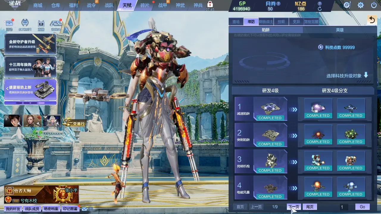 http://www.zhanghaojia.com/