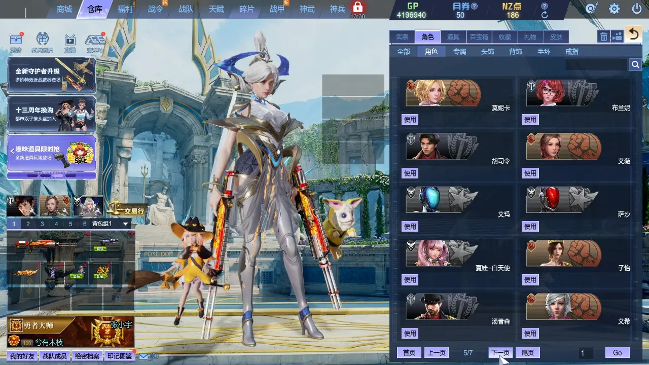 http://www.zhanghaojia.com/