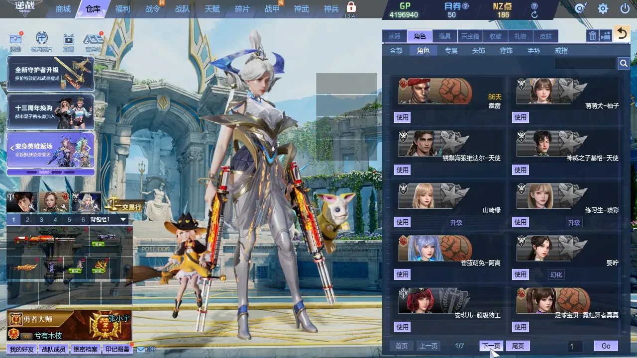 http://www.zhanghaojia.com/