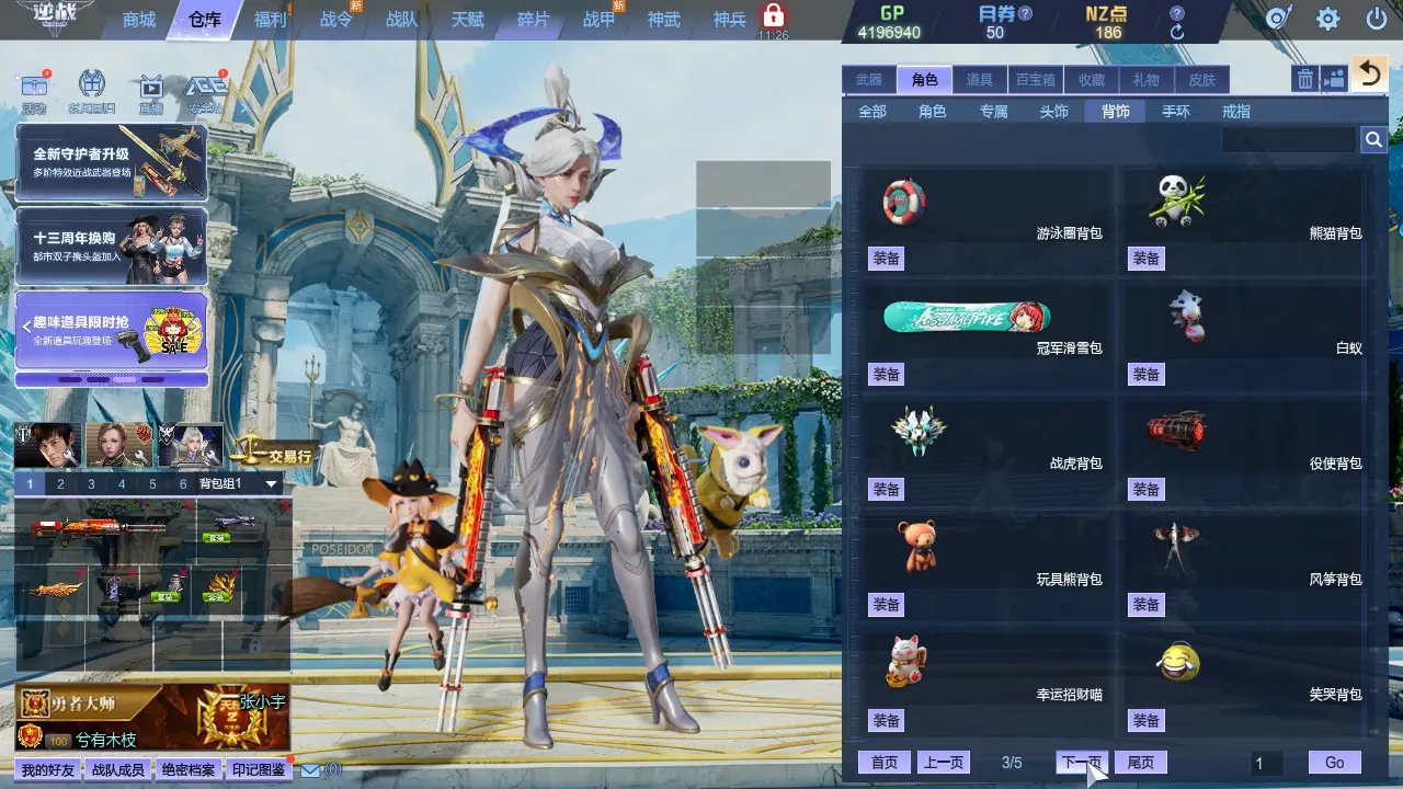 http://www.zhanghaojia.com/