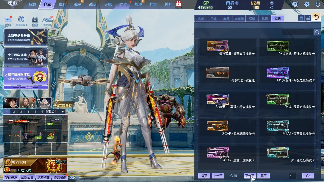 http://www.zhanghaojia.com/