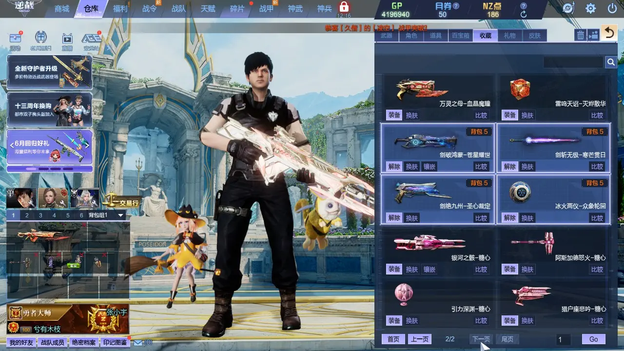 http://www.zhanghaojia.com/