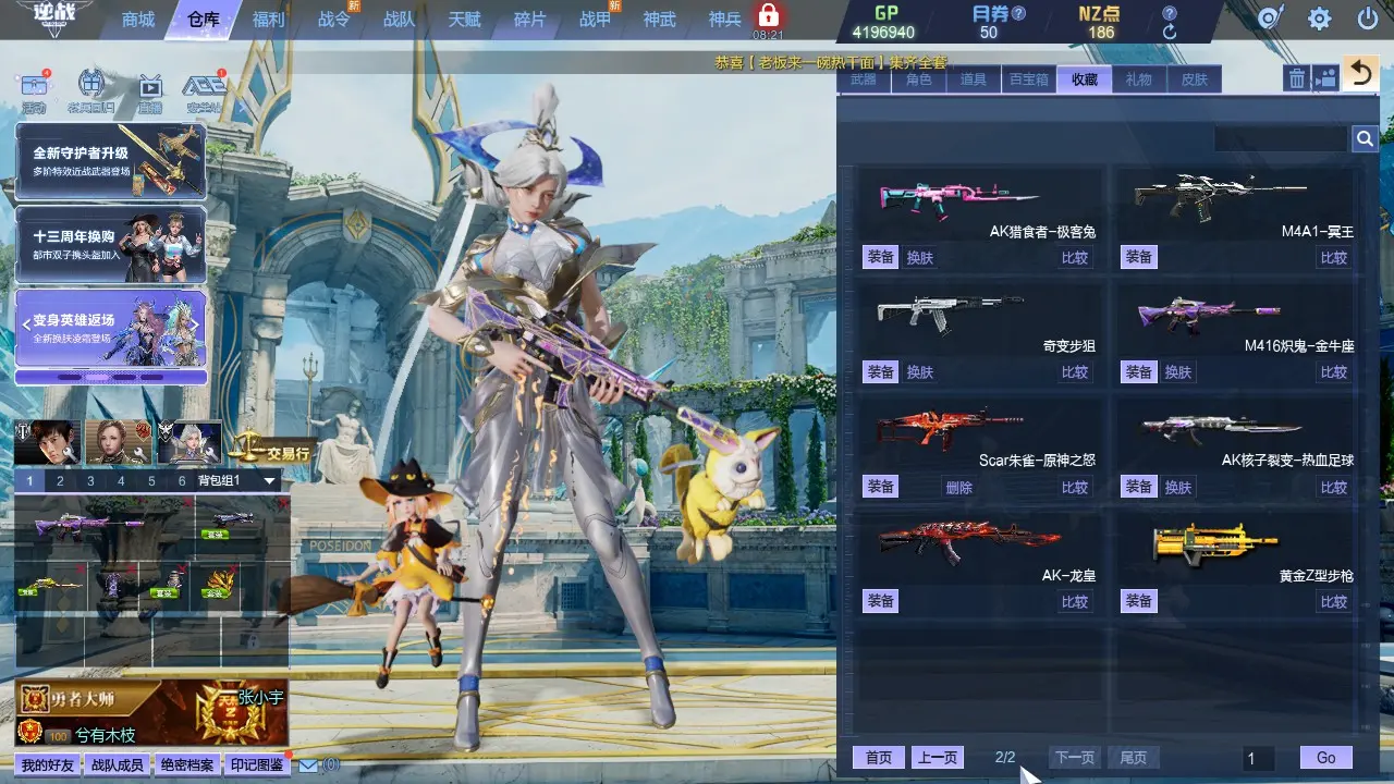 http://www.zhanghaojia.com/