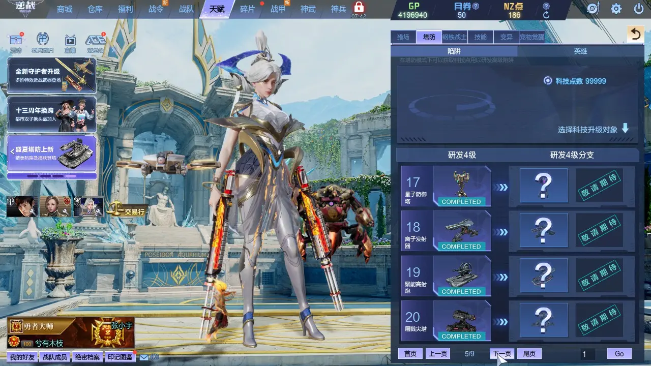 http://www.zhanghaojia.com/