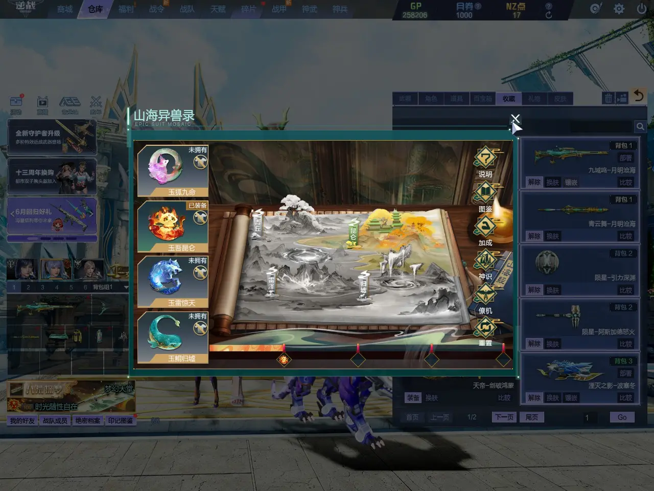 http://www.zhanghaojia.com/