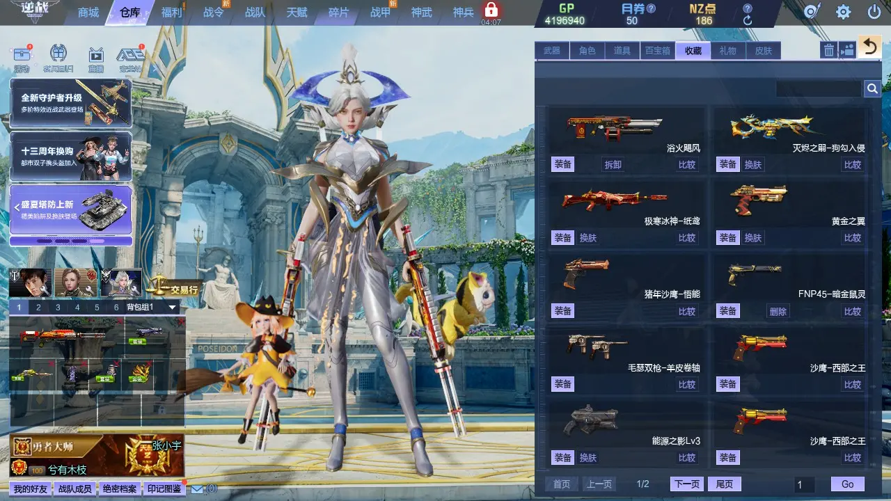 http://www.zhanghaojia.com/