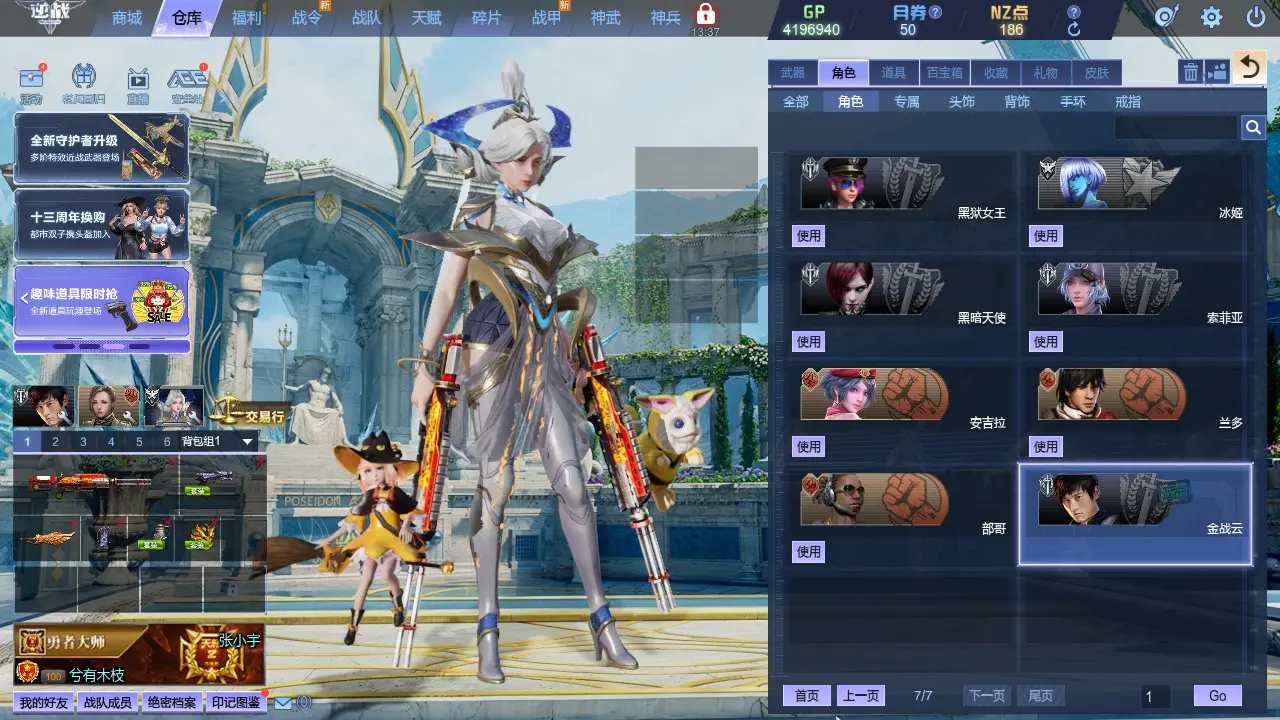 http://www.zhanghaojia.com/