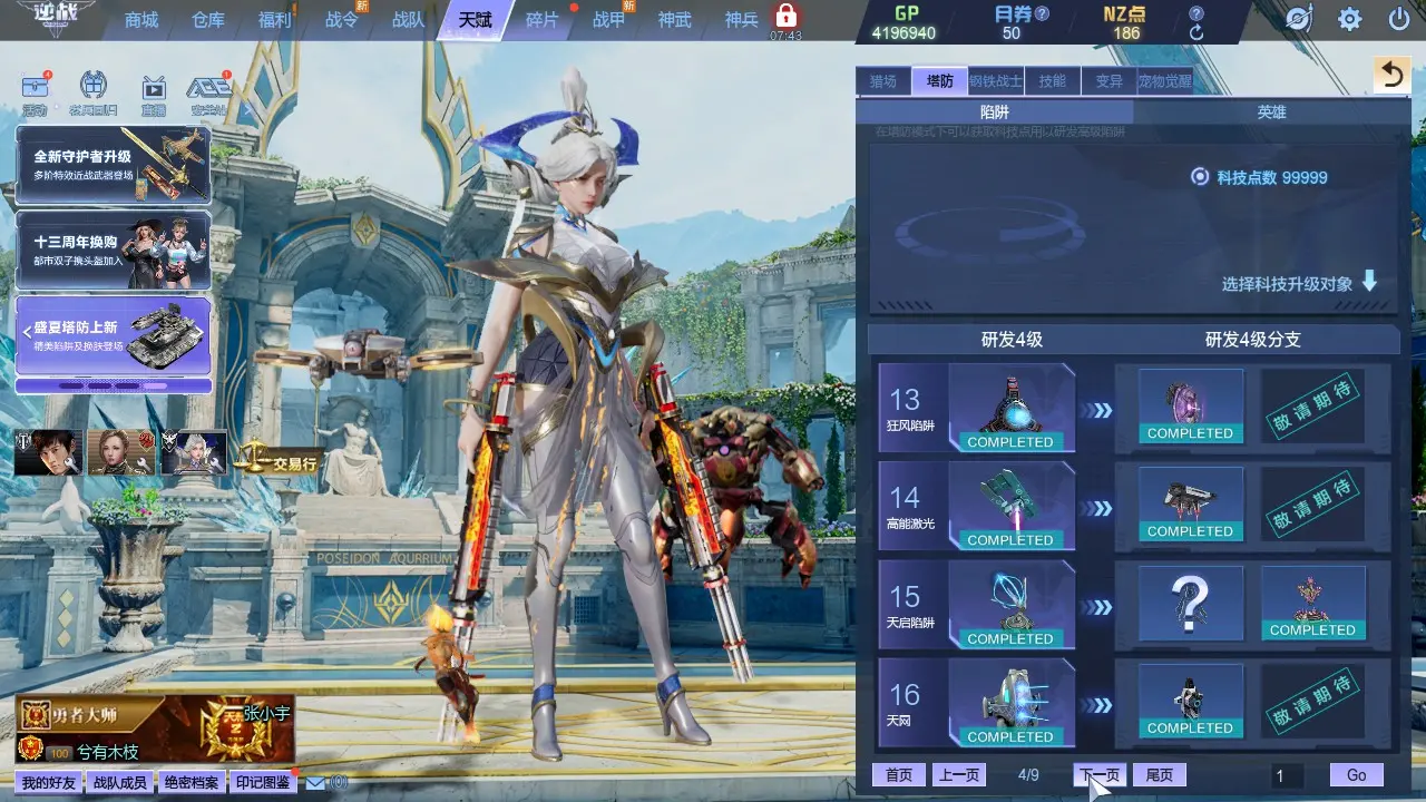 http://www.zhanghaojia.com/
