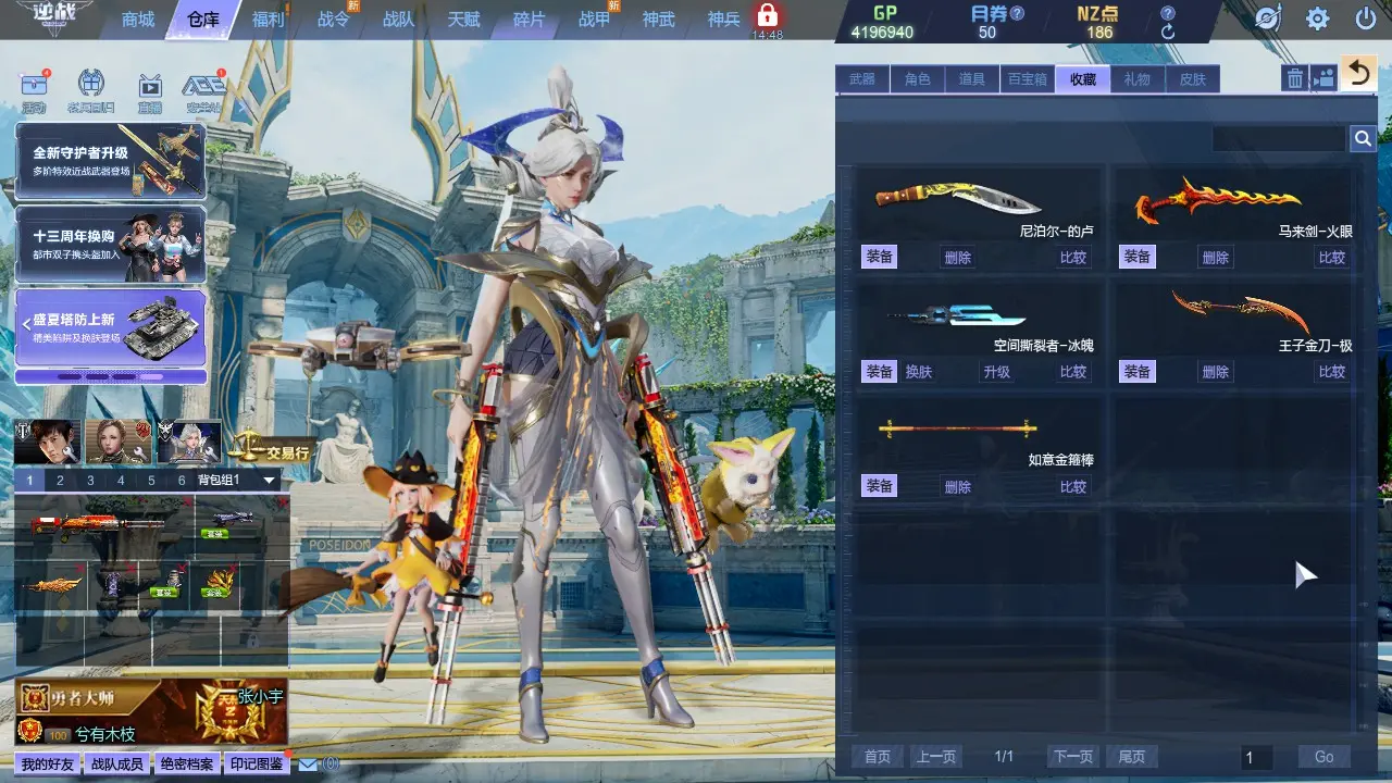 http://www.zhanghaojia.com/