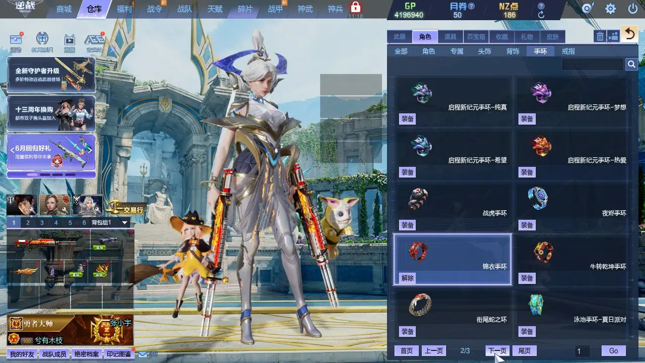 http://www.zhanghaojia.com/