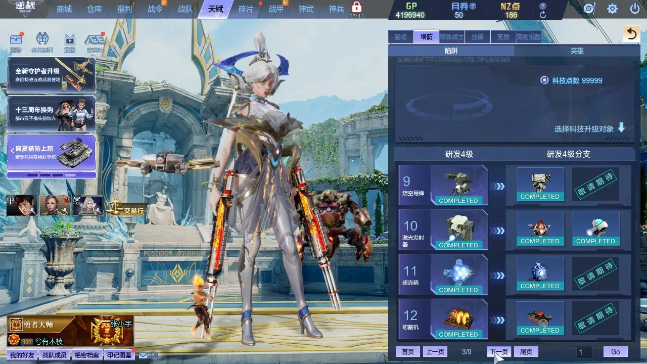 http://www.zhanghaojia.com/