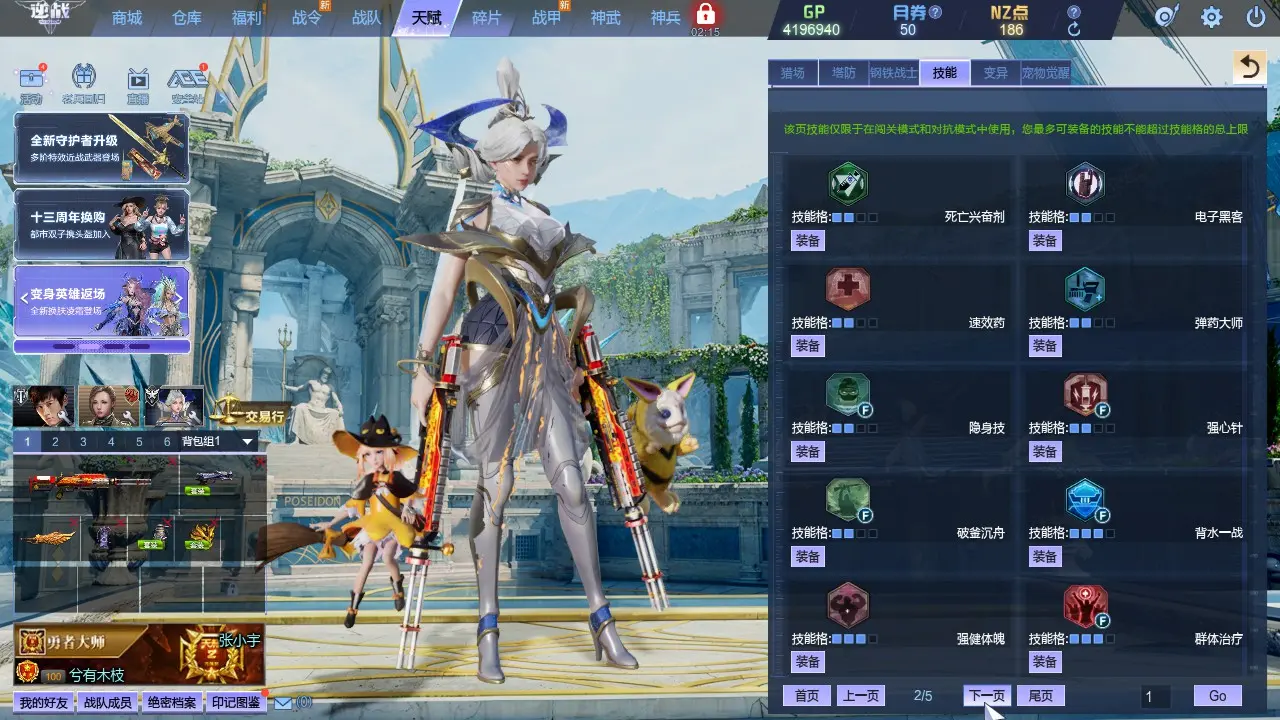http://www.zhanghaojia.com/