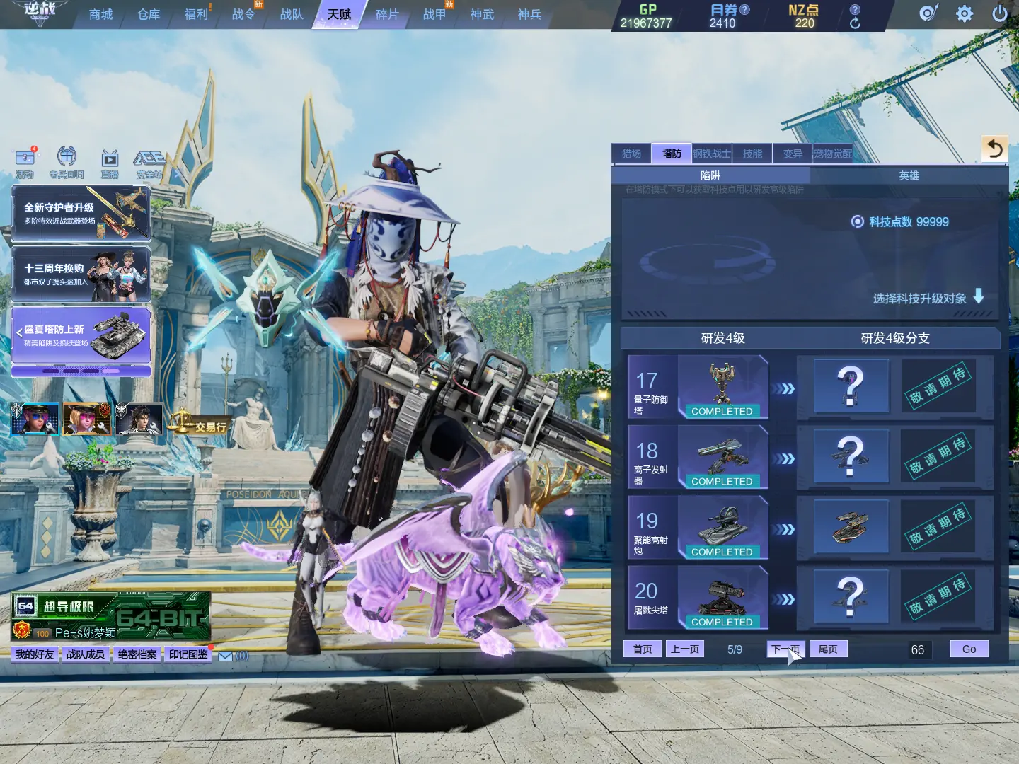 http://www.zhanghaojia.com/