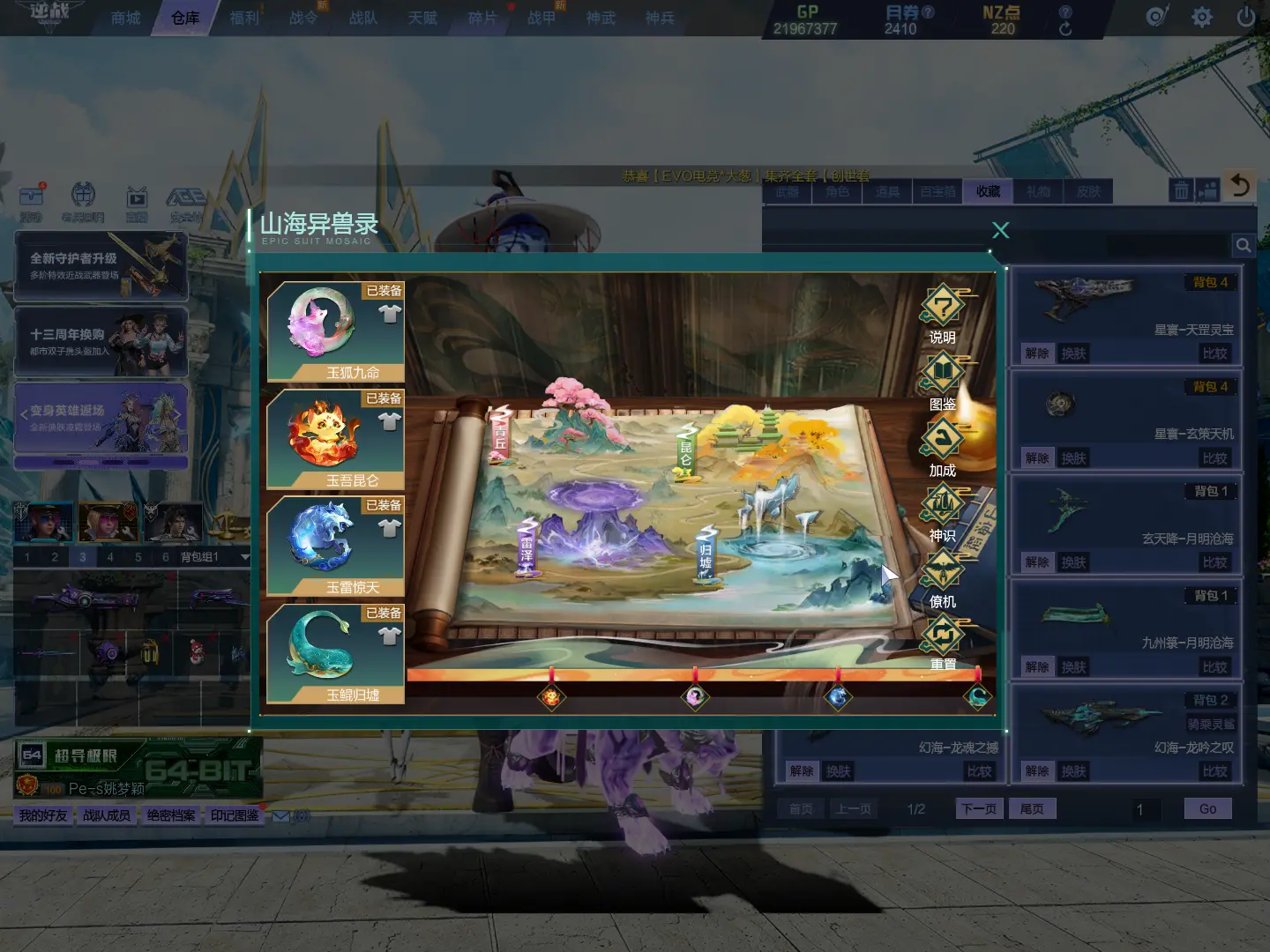 http://www.zhanghaojia.com/