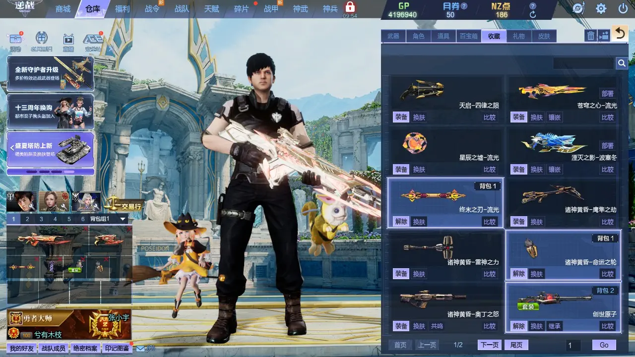http://www.zhanghaojia.com/