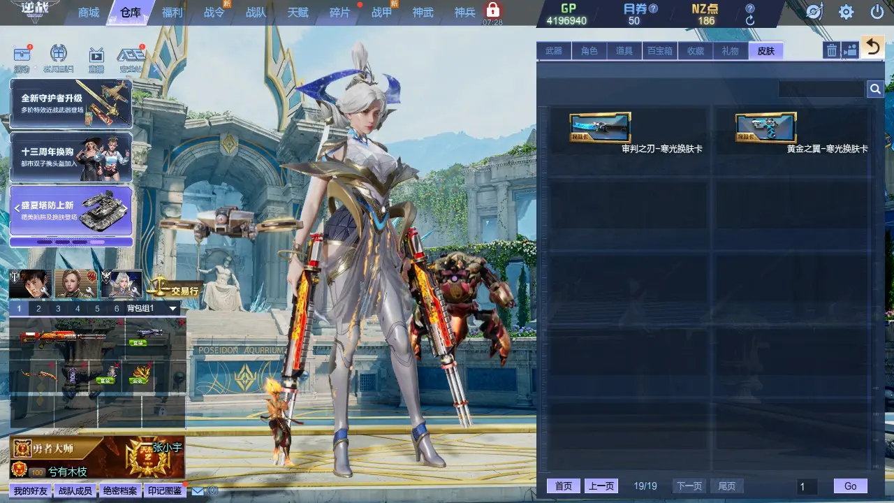 http://www.zhanghaojia.com/
