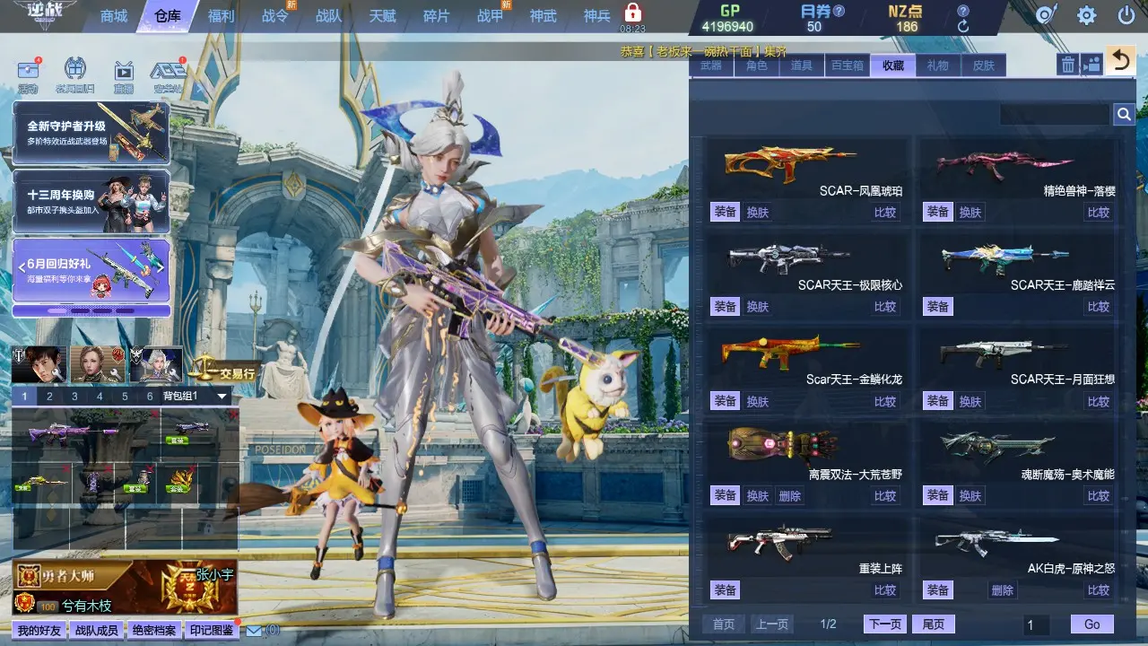 http://www.zhanghaojia.com/