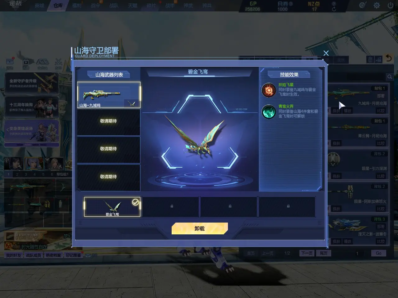 http://www.zhanghaojia.com/