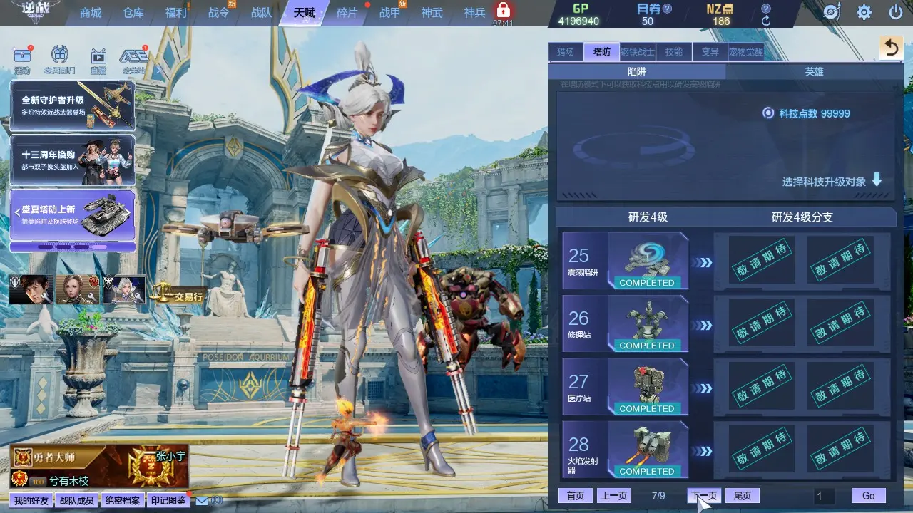 http://www.zhanghaojia.com/