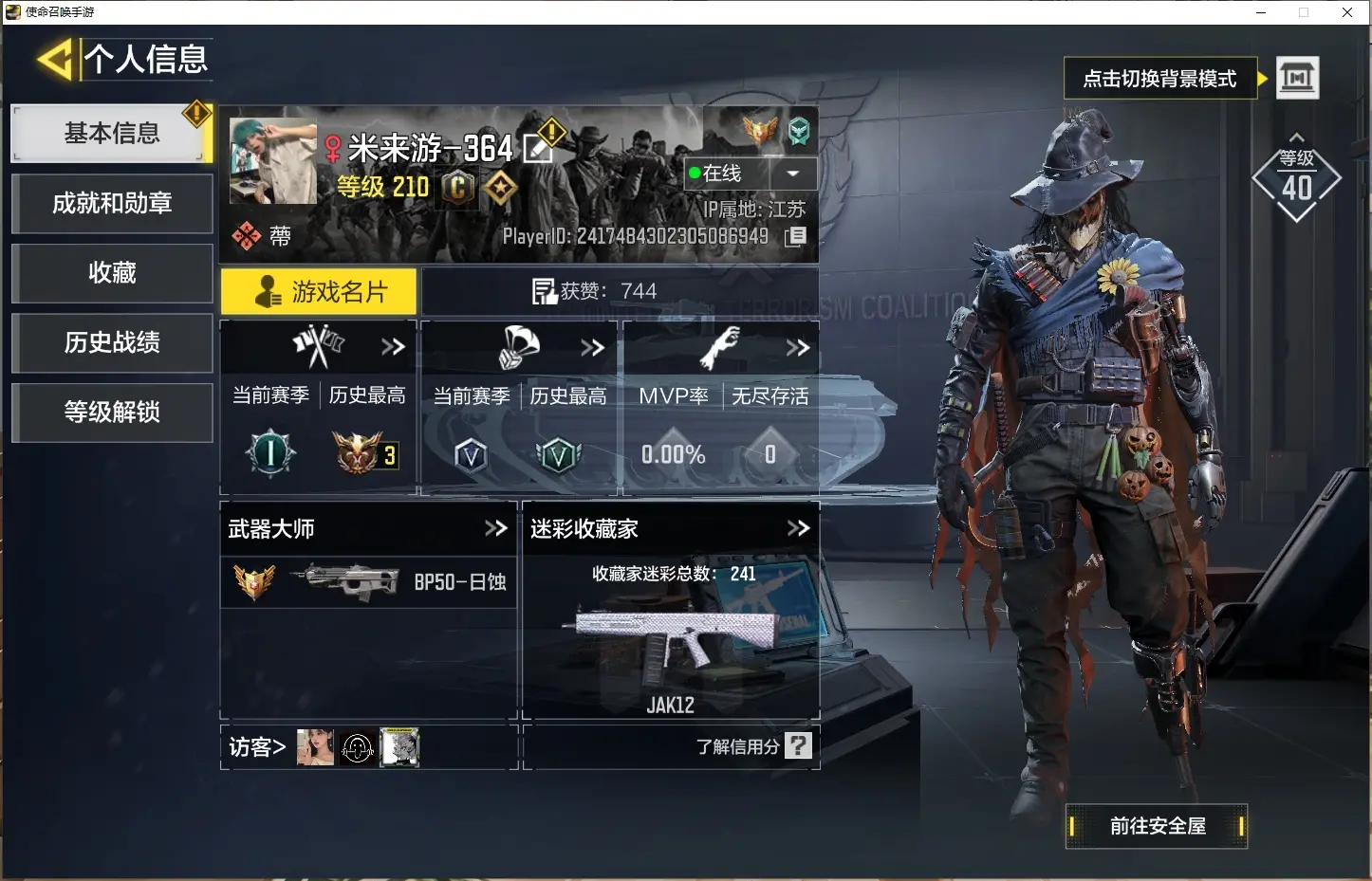 http://www.zhanghaojia.com/