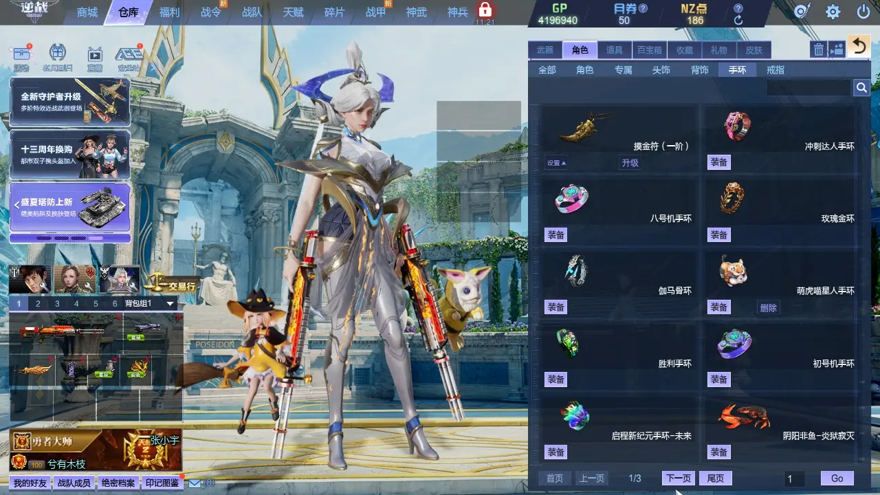 http://www.zhanghaojia.com/