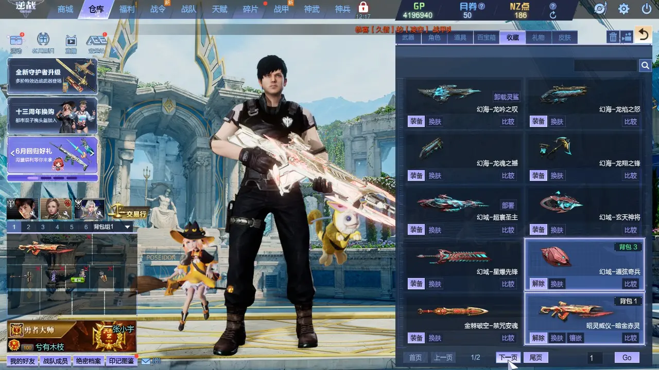 http://www.zhanghaojia.com/