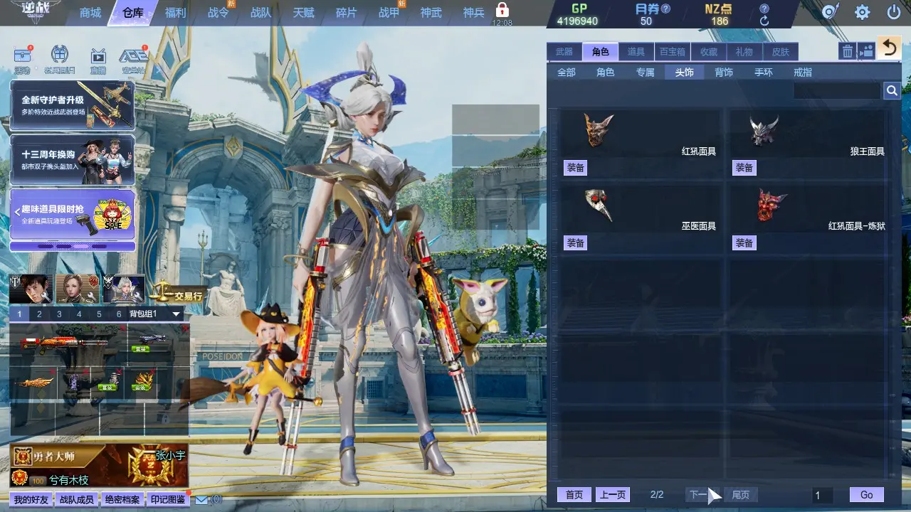 http://www.zhanghaojia.com/