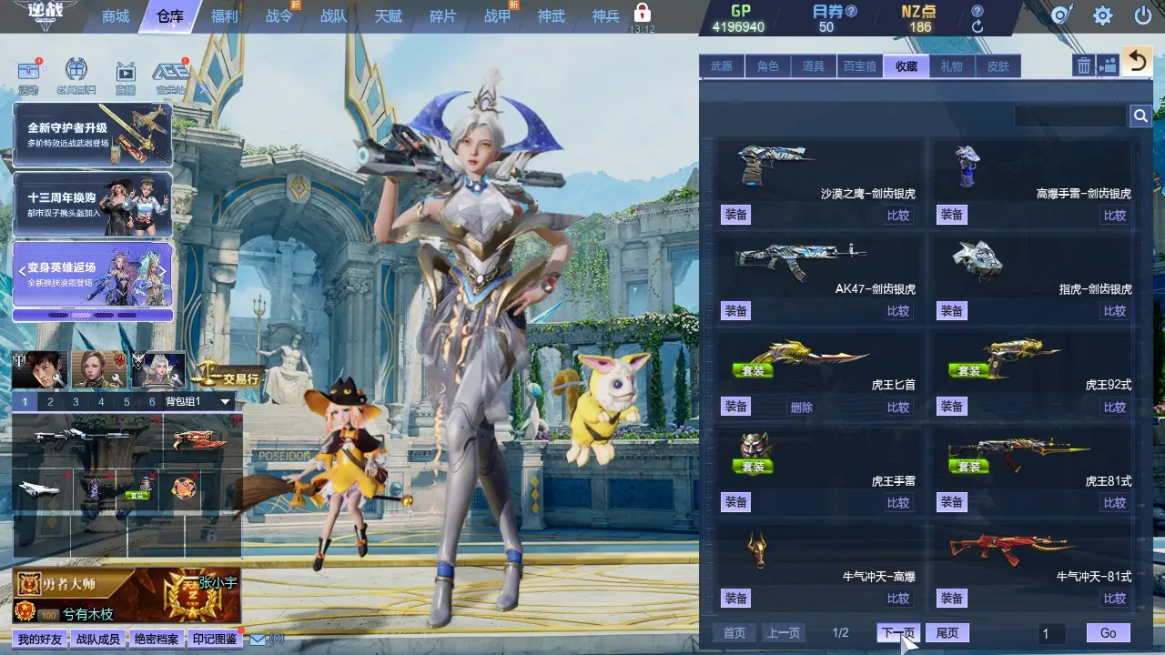 http://www.zhanghaojia.com/