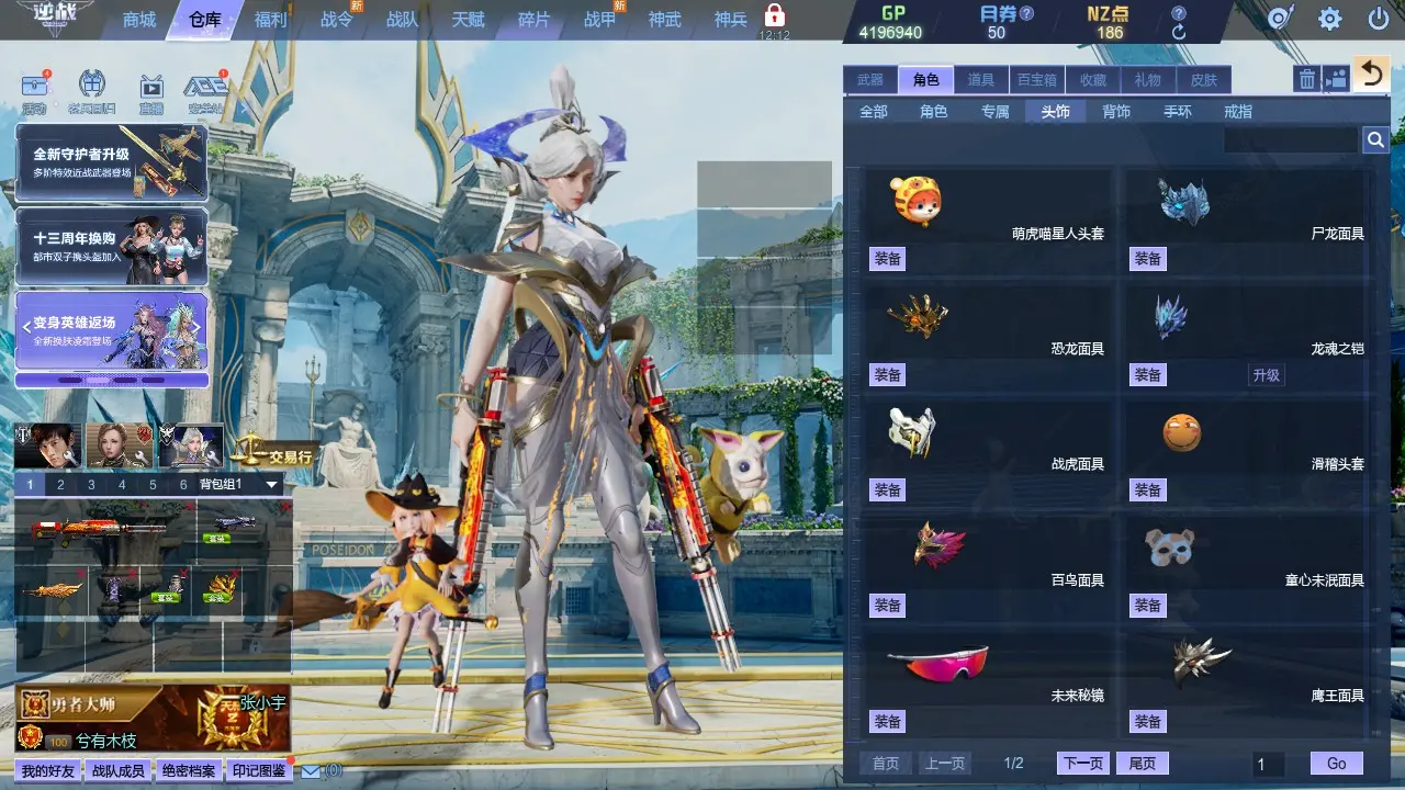 http://www.zhanghaojia.com/