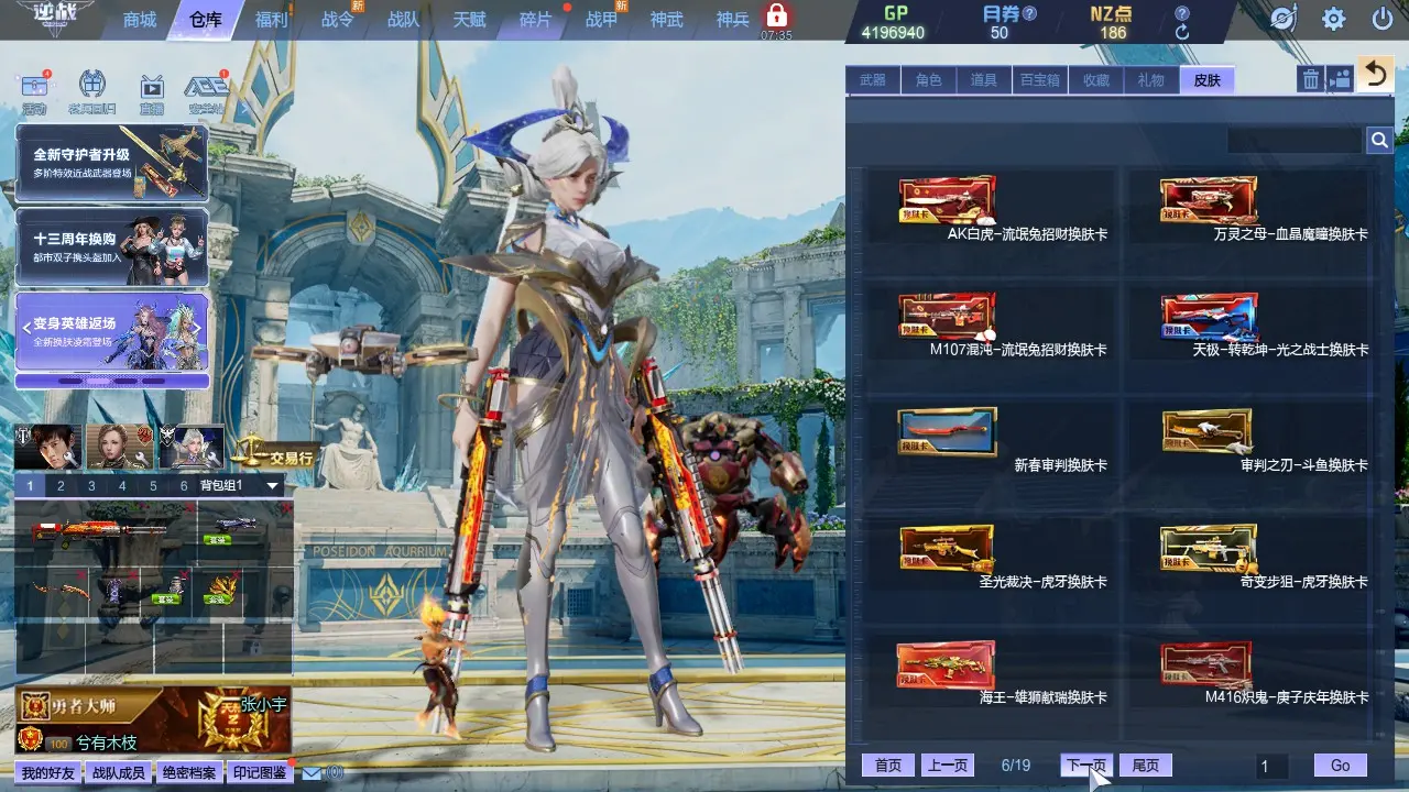 http://www.zhanghaojia.com/
