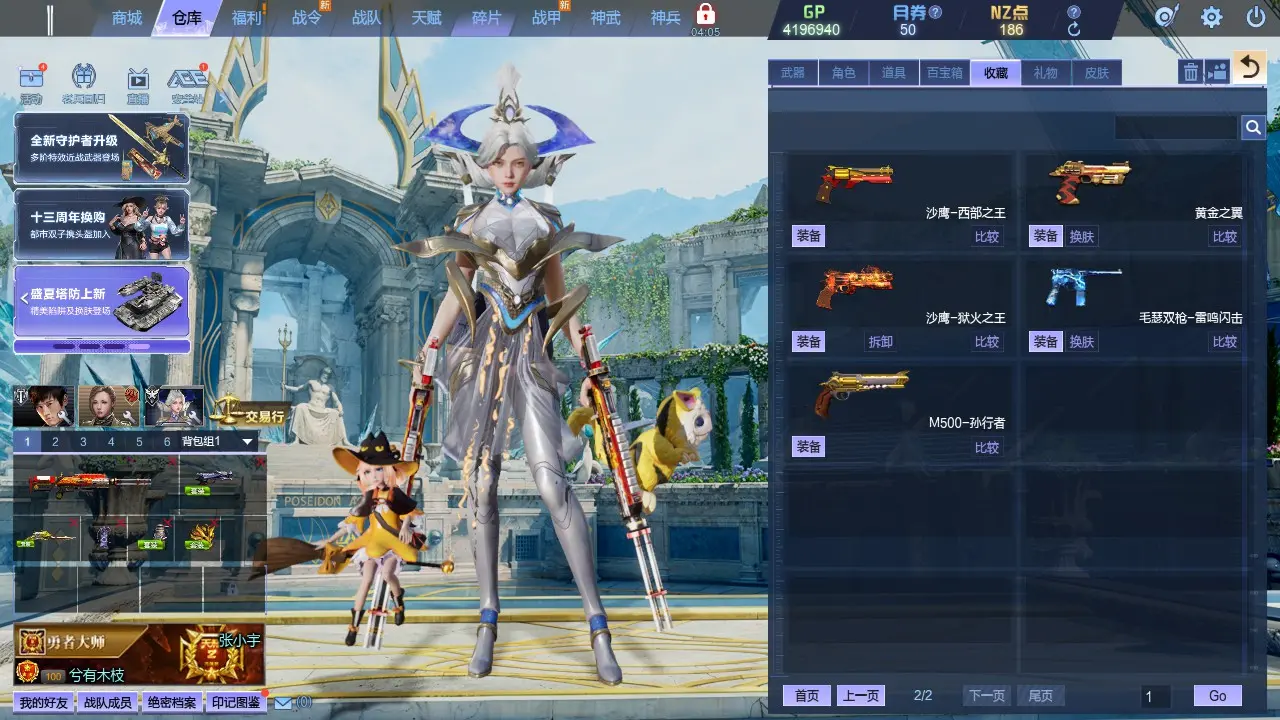http://www.zhanghaojia.com/