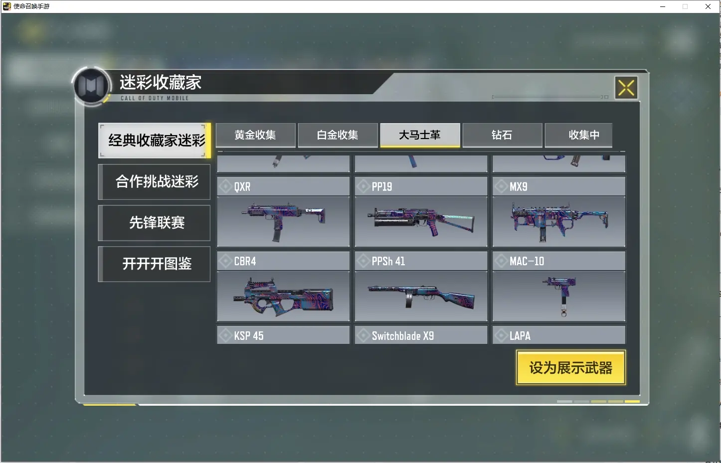 http://www.zhanghaojia.com/