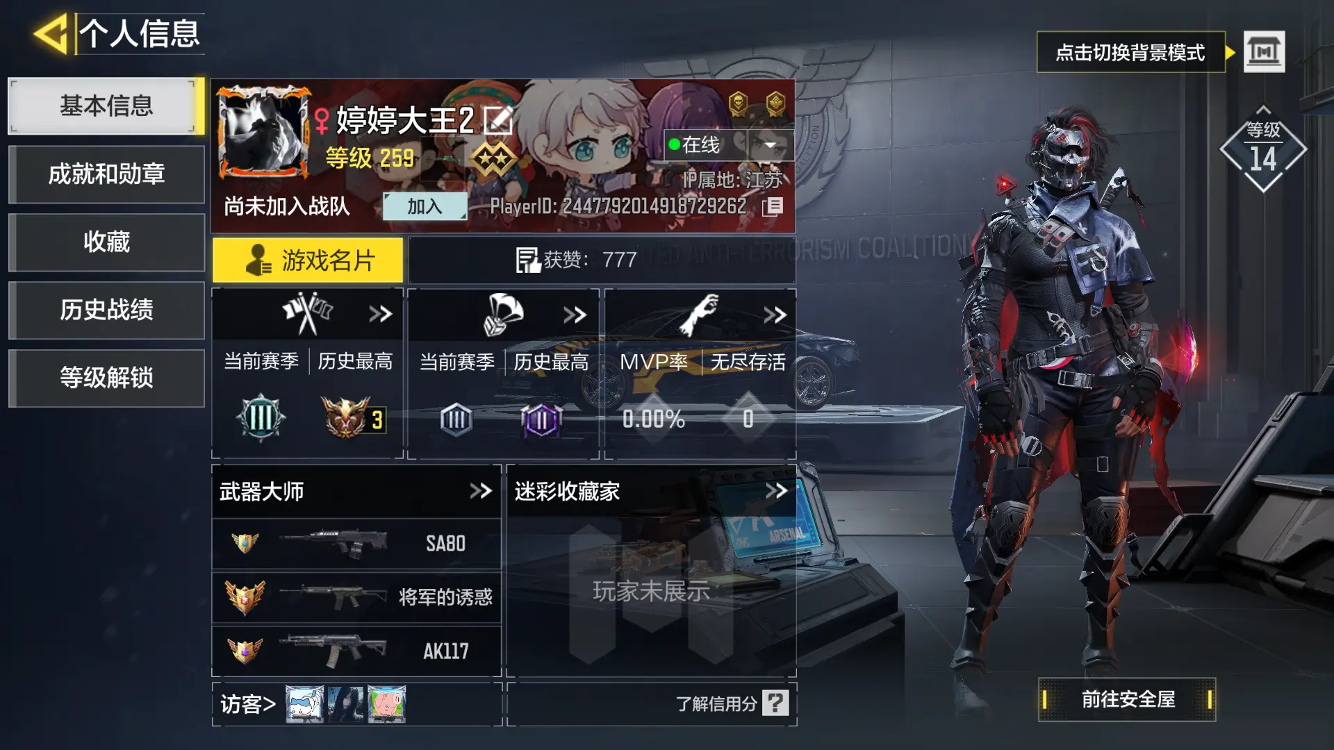 http://www.zhanghaojia.com/