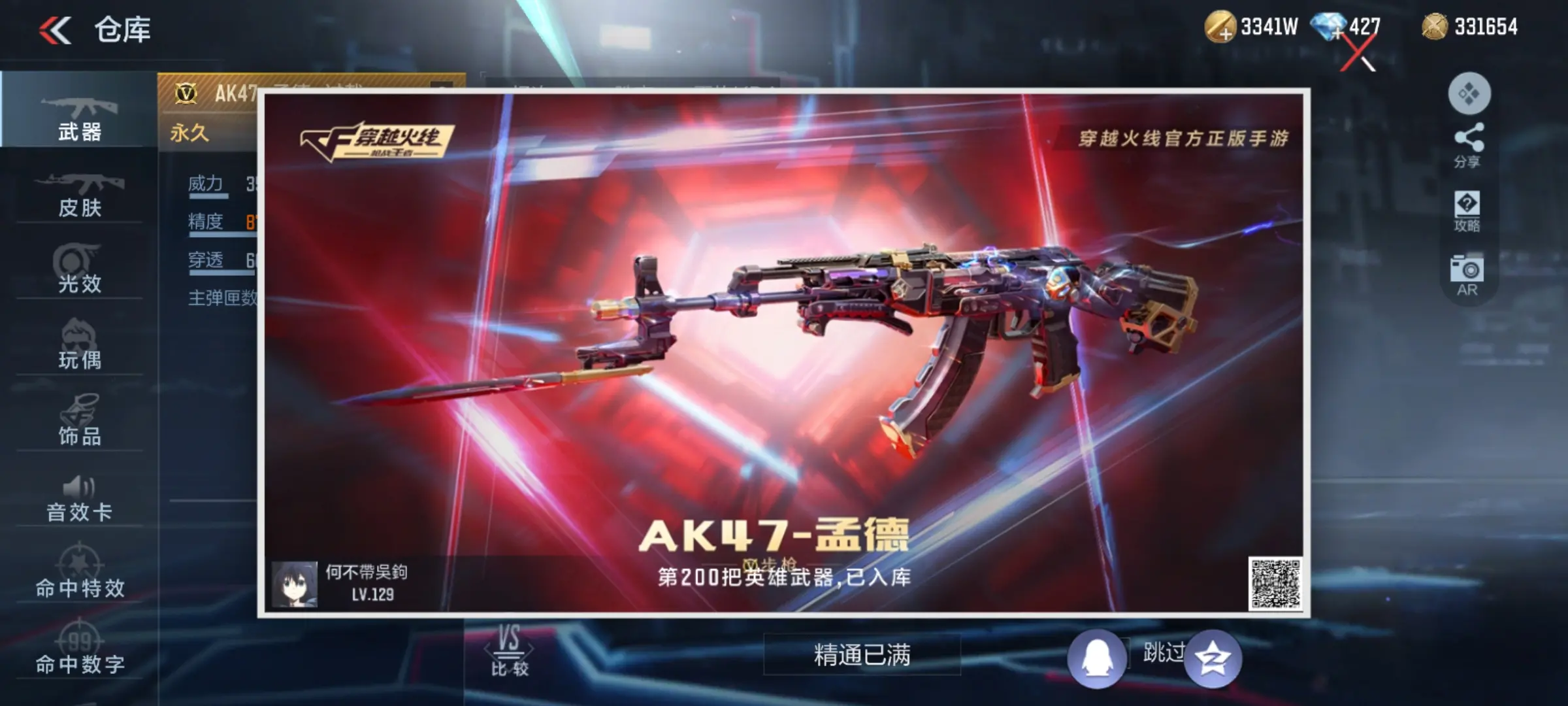 http://www.zhanghaojia.com/