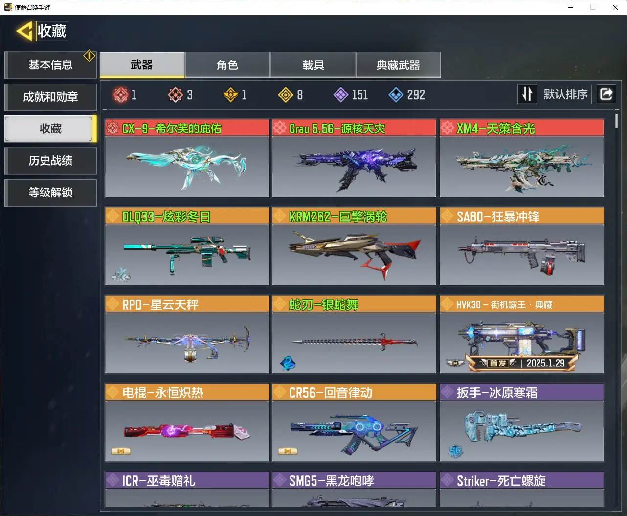 MLY611071 可二次可转区丨3红1满...