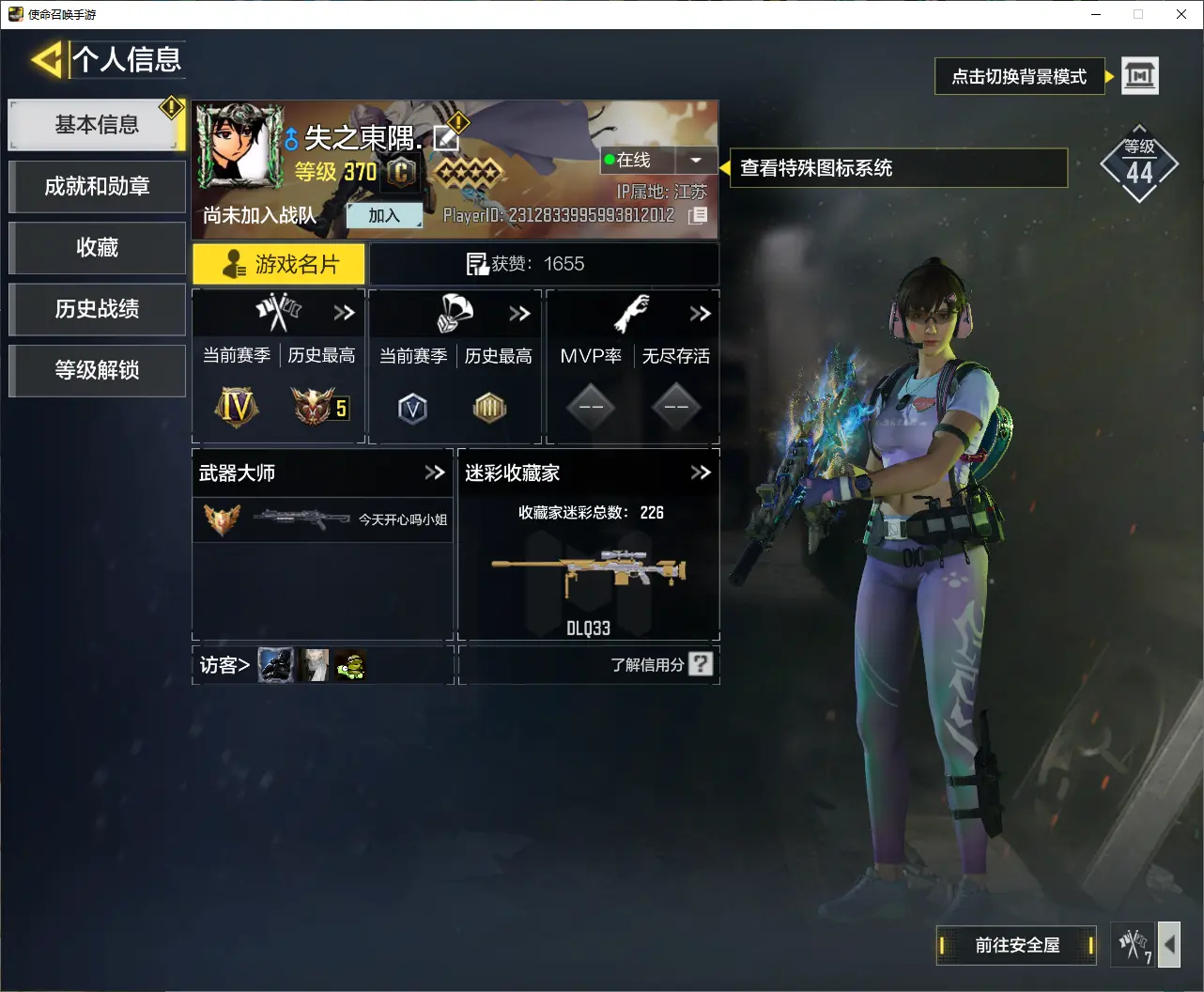 http://www.youxiduoduo.com/