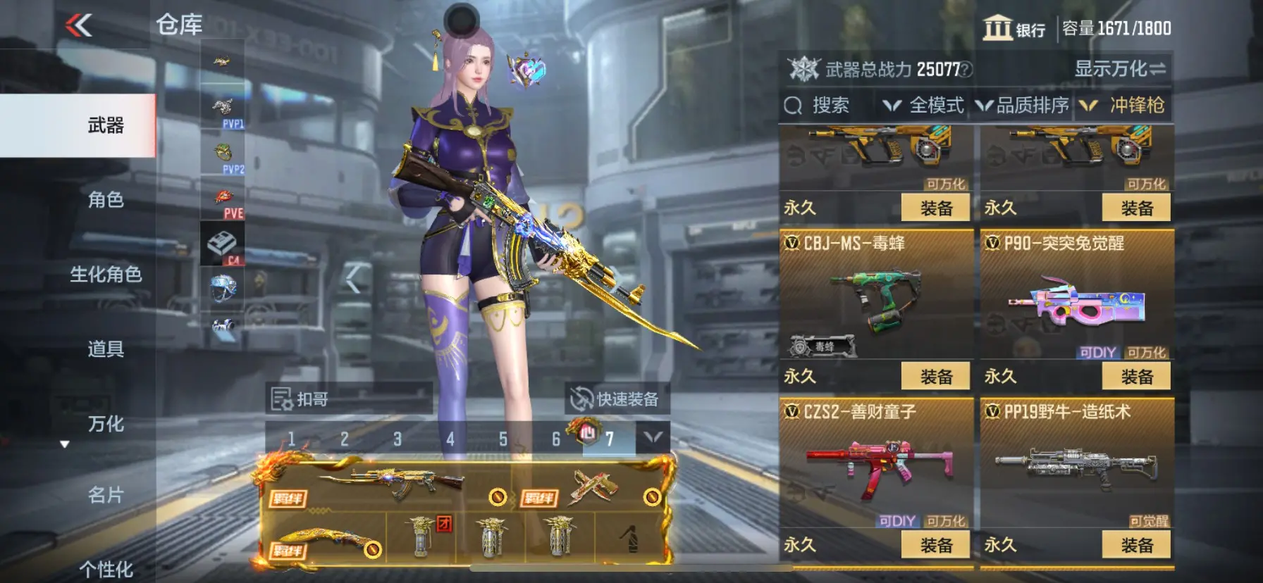 http://www.zhanghaojia.com/