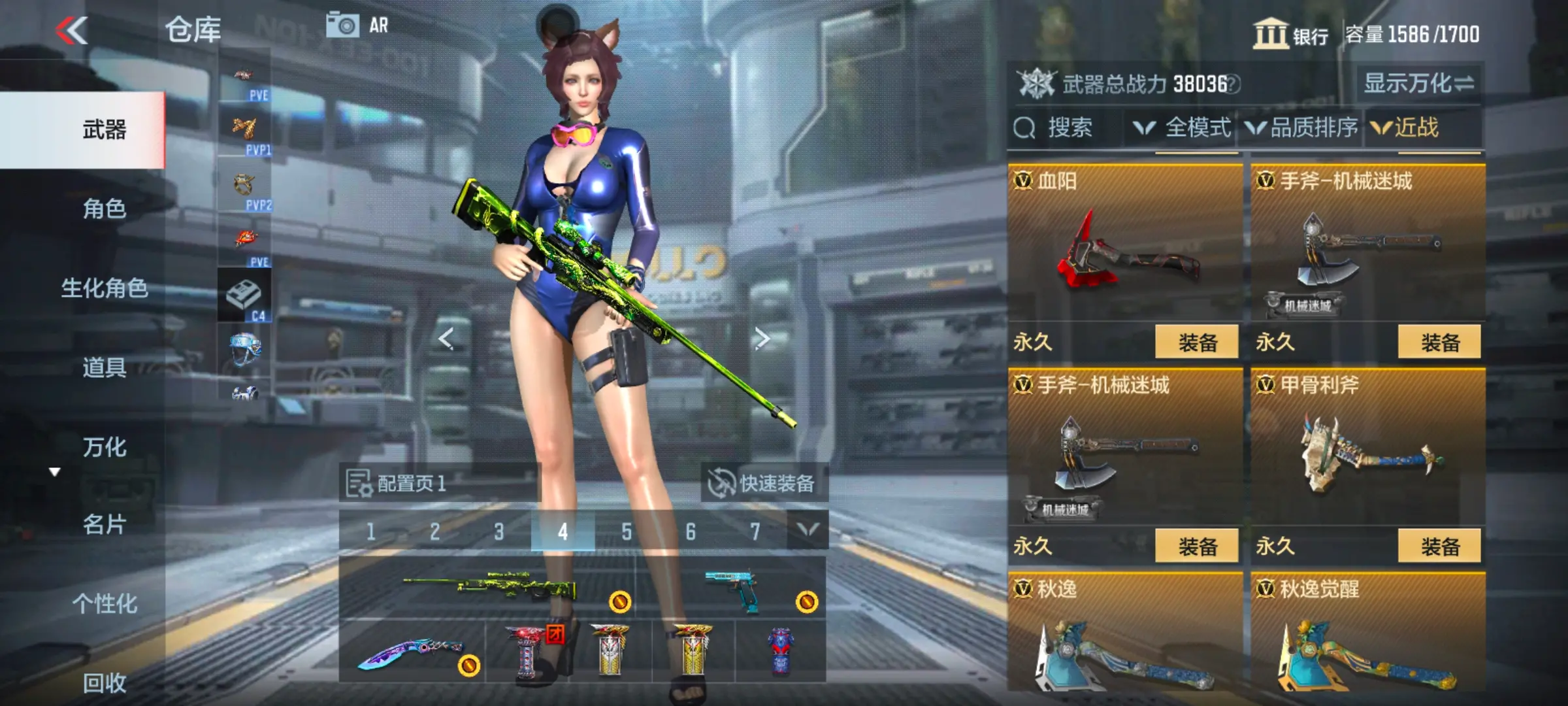 http://www.zhanghaojia.com/