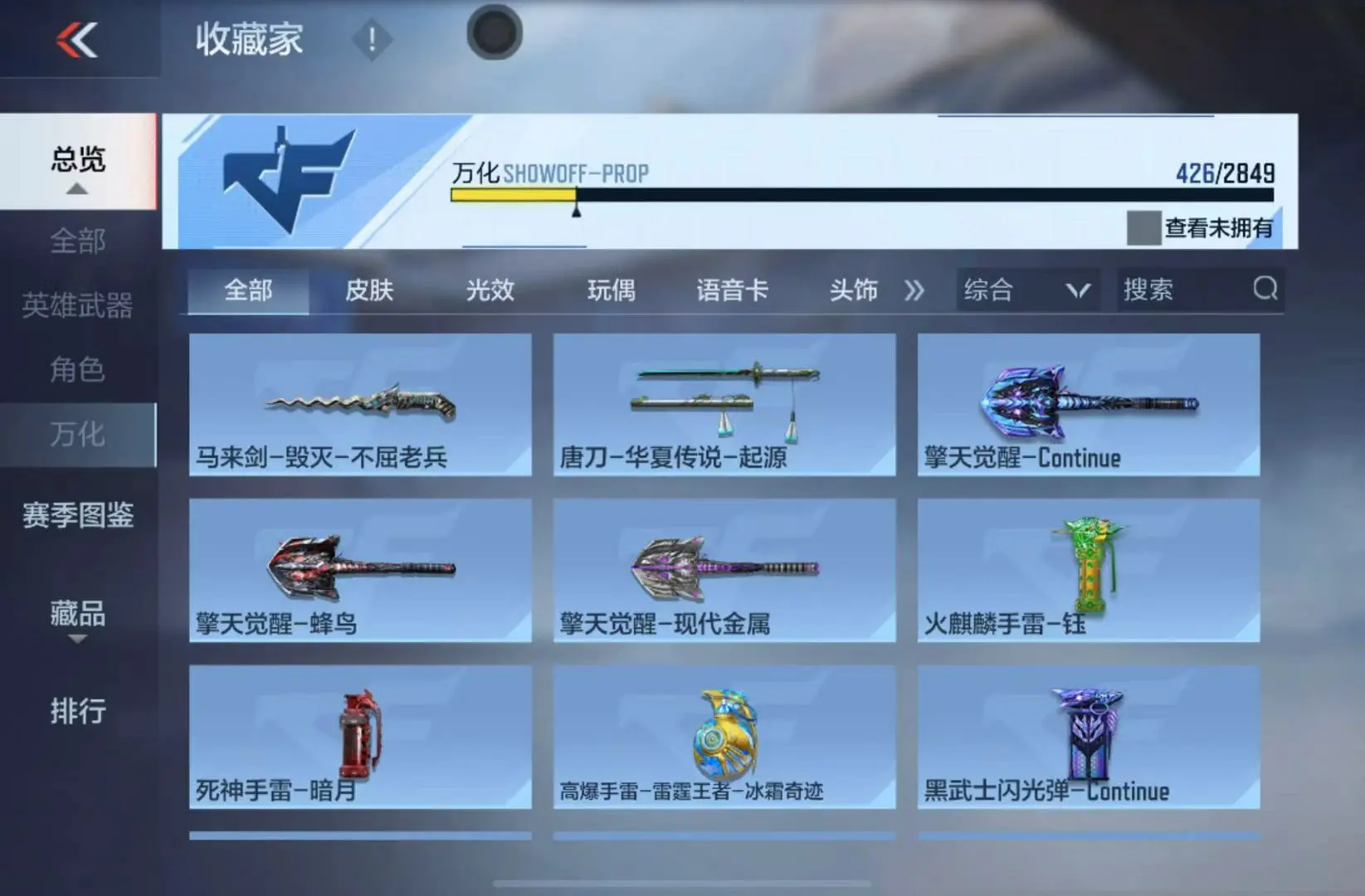 http://www.zhanghaojia.com/