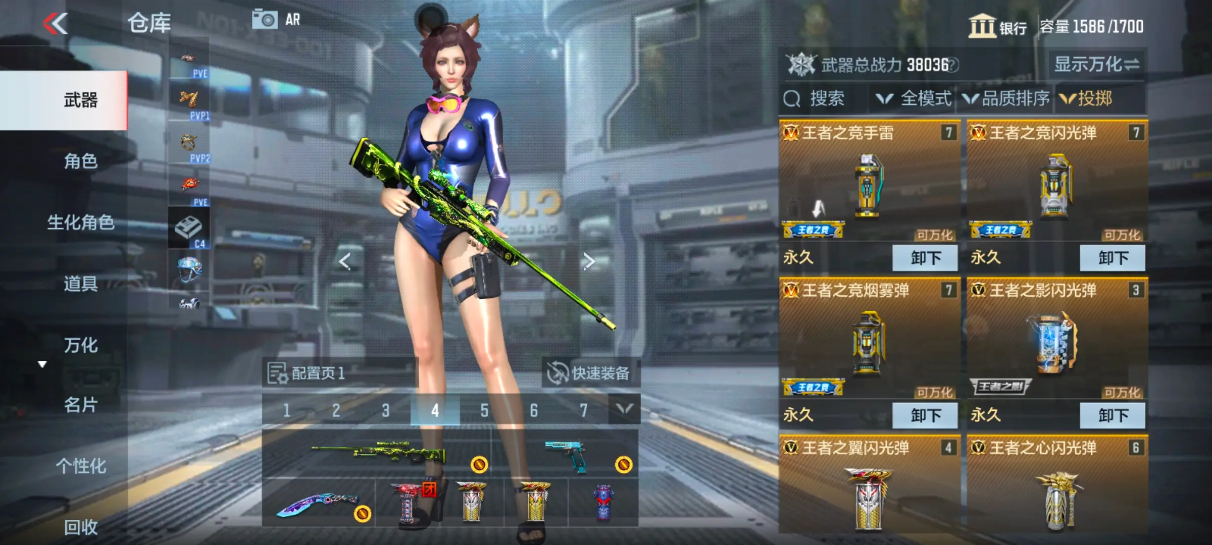 http://www.zhanghaojia.com/