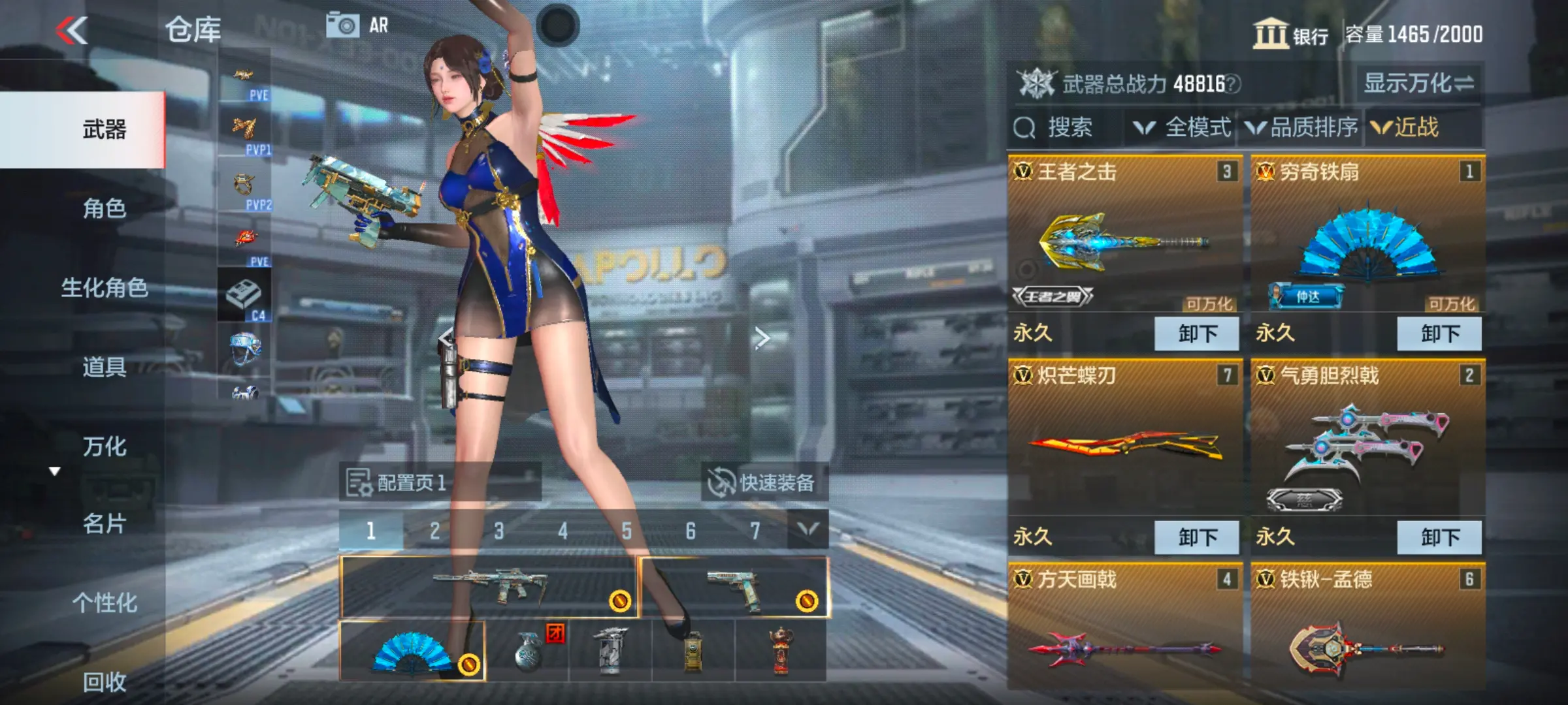 http://www.zhanghaojia.com/