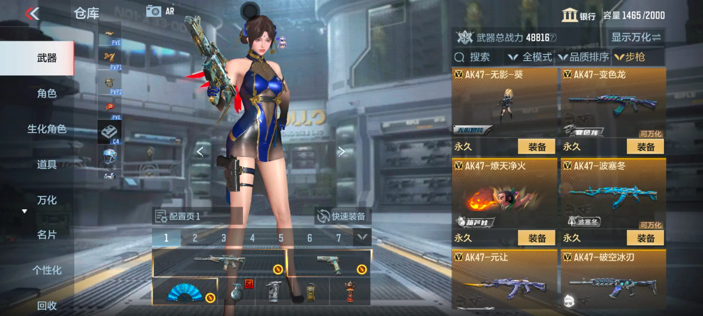 http://www.zhanghaojia.com/