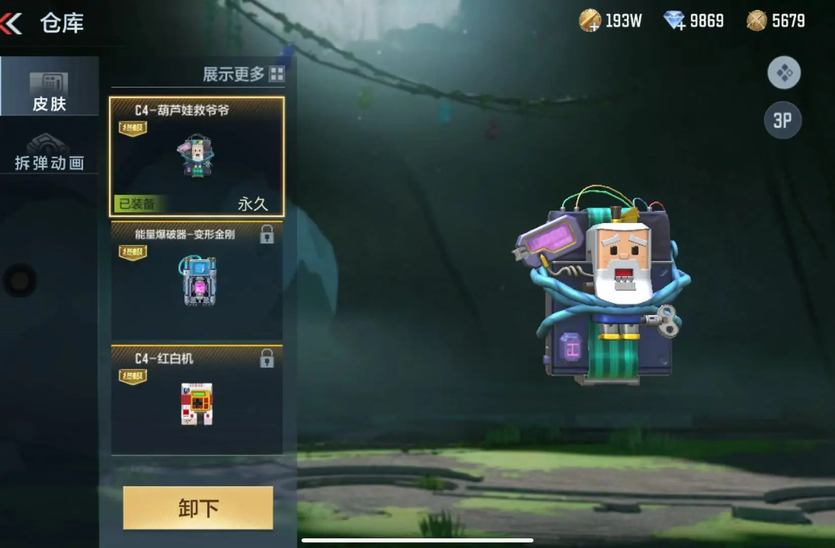 http://www.zhanghaojia.com/