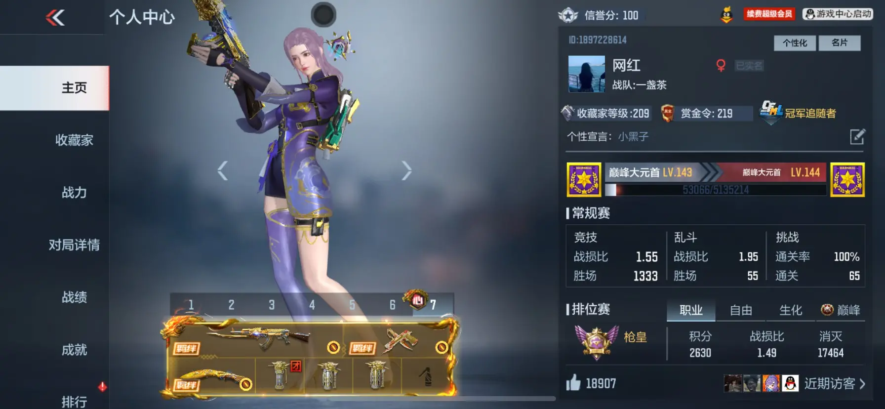 http://www.zhanghaojia.com/