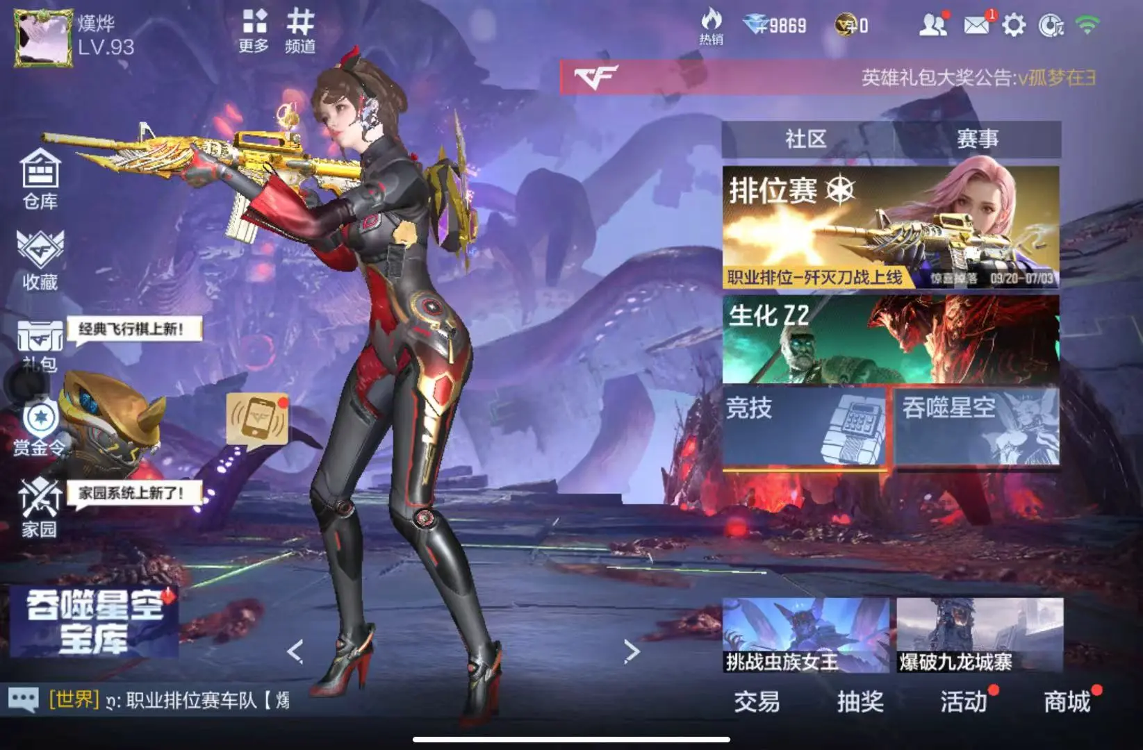 http://www.zhanghaojia.com/
