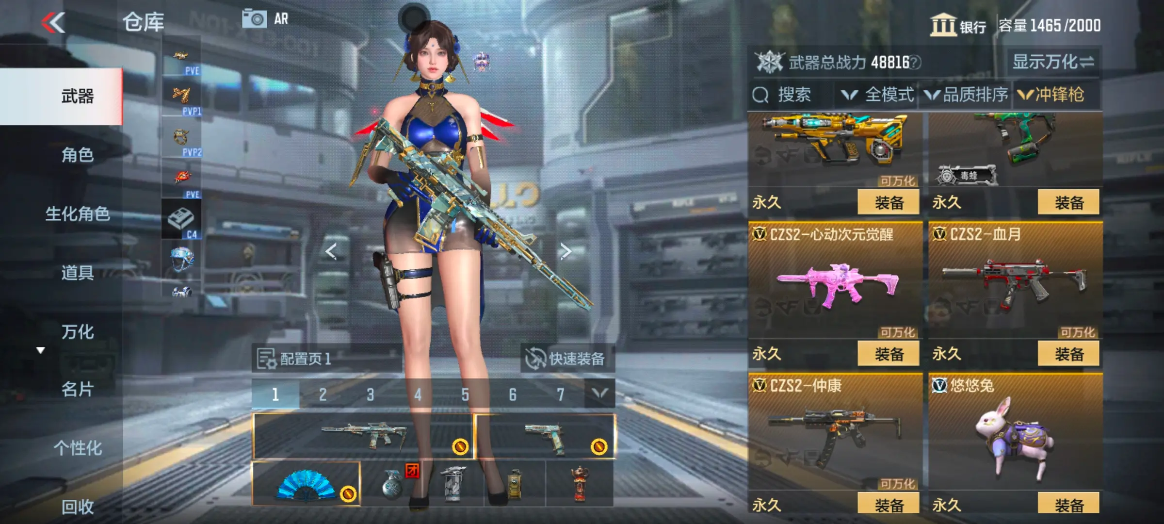 http://www.zhanghaojia.com/