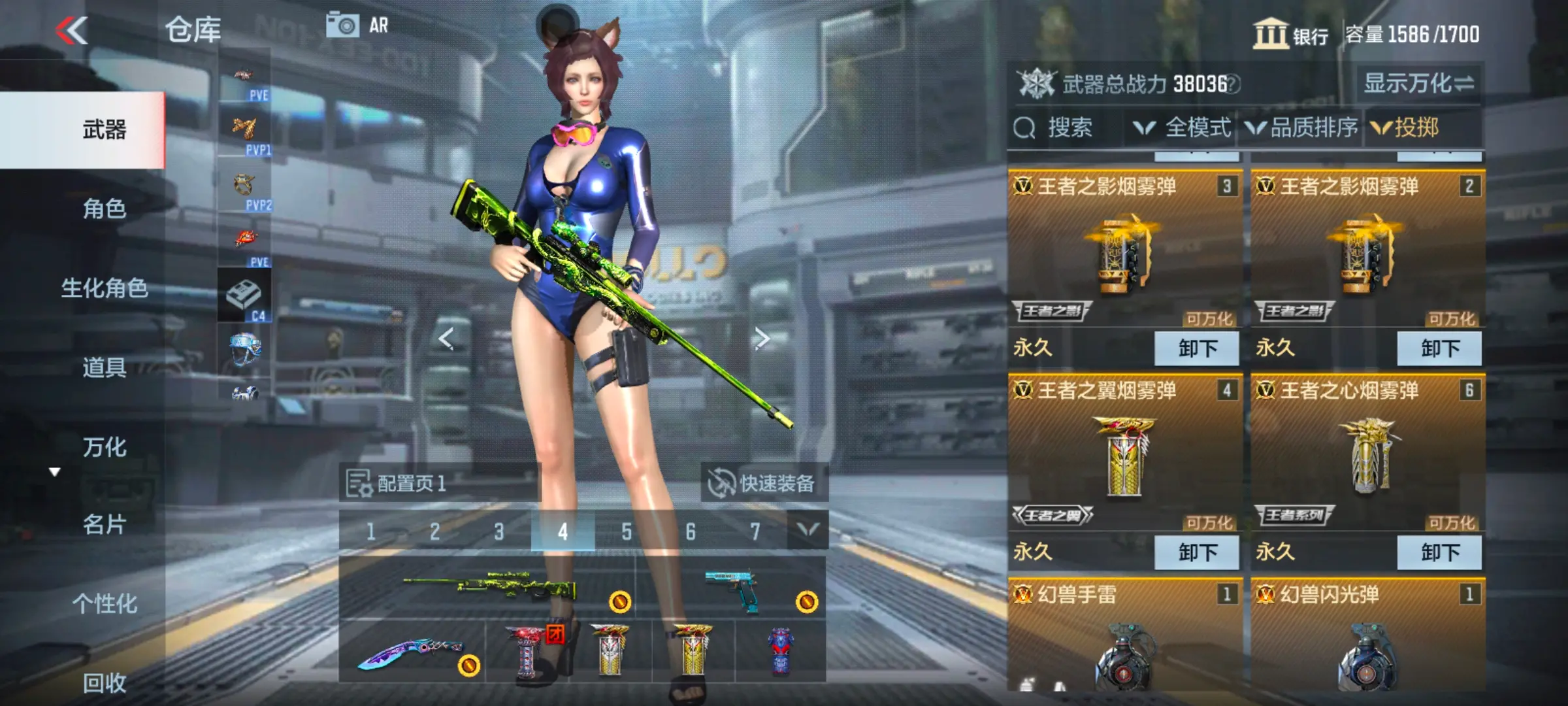 http://www.zhanghaojia.com/