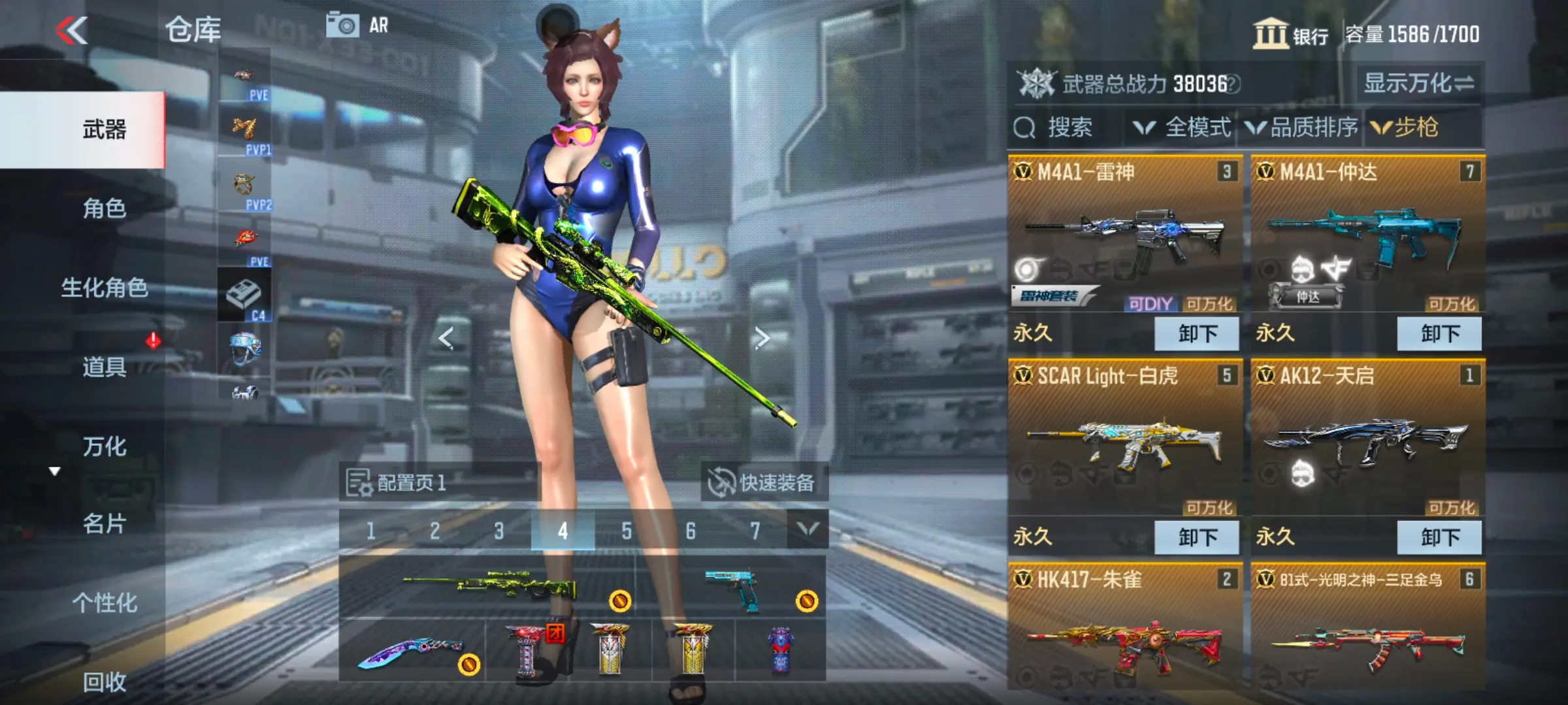 http://www.zhanghaojia.com/