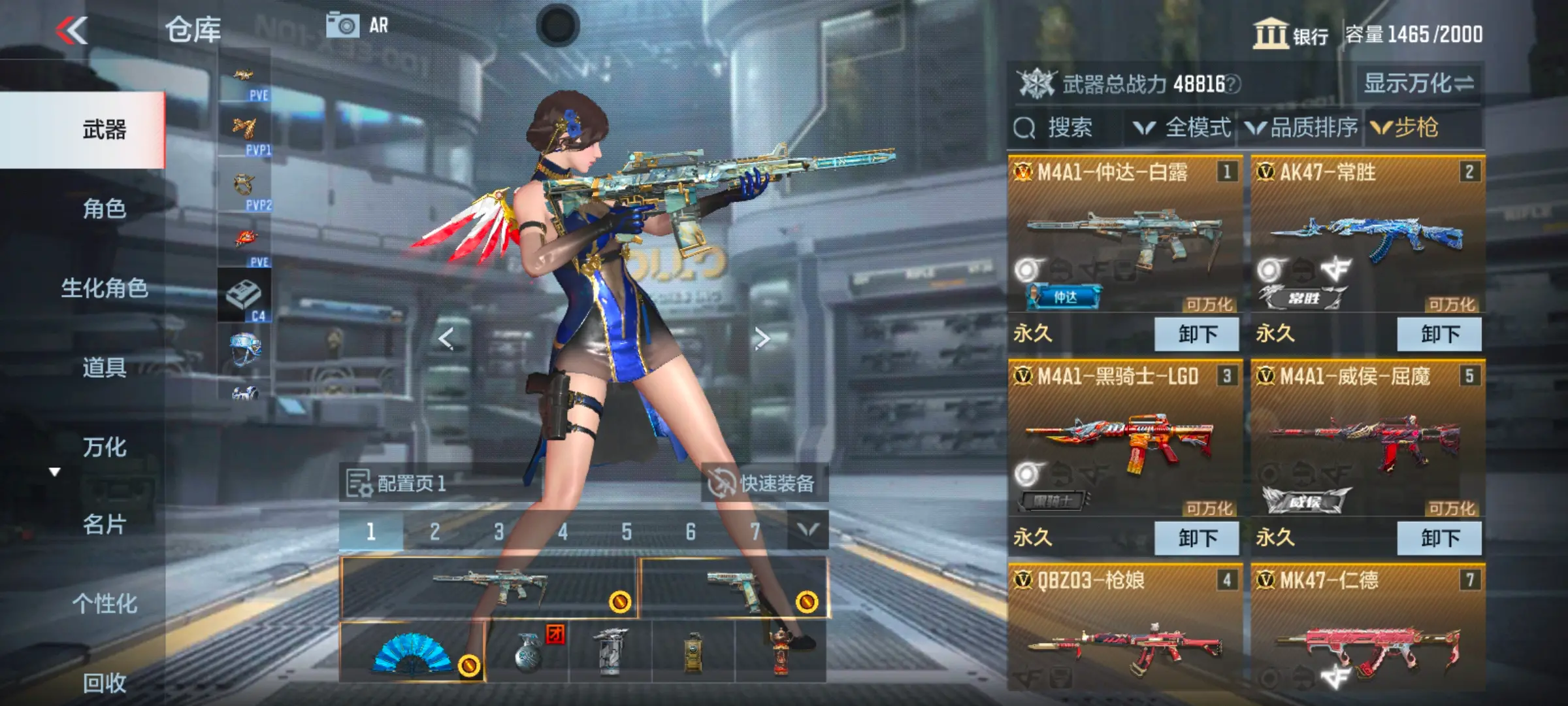 http://www.zhanghaojia.com/