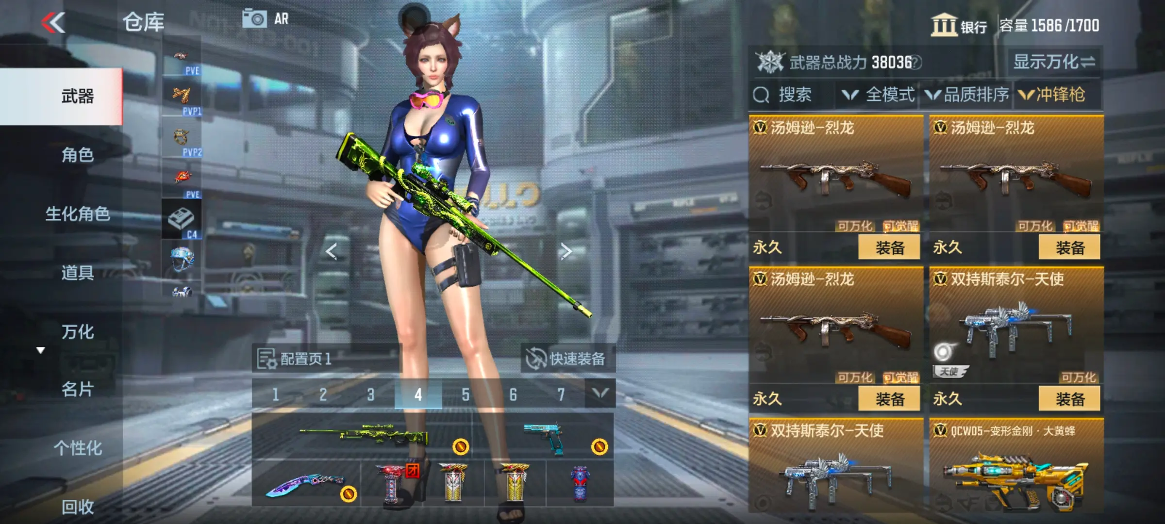 http://www.zhanghaojia.com/